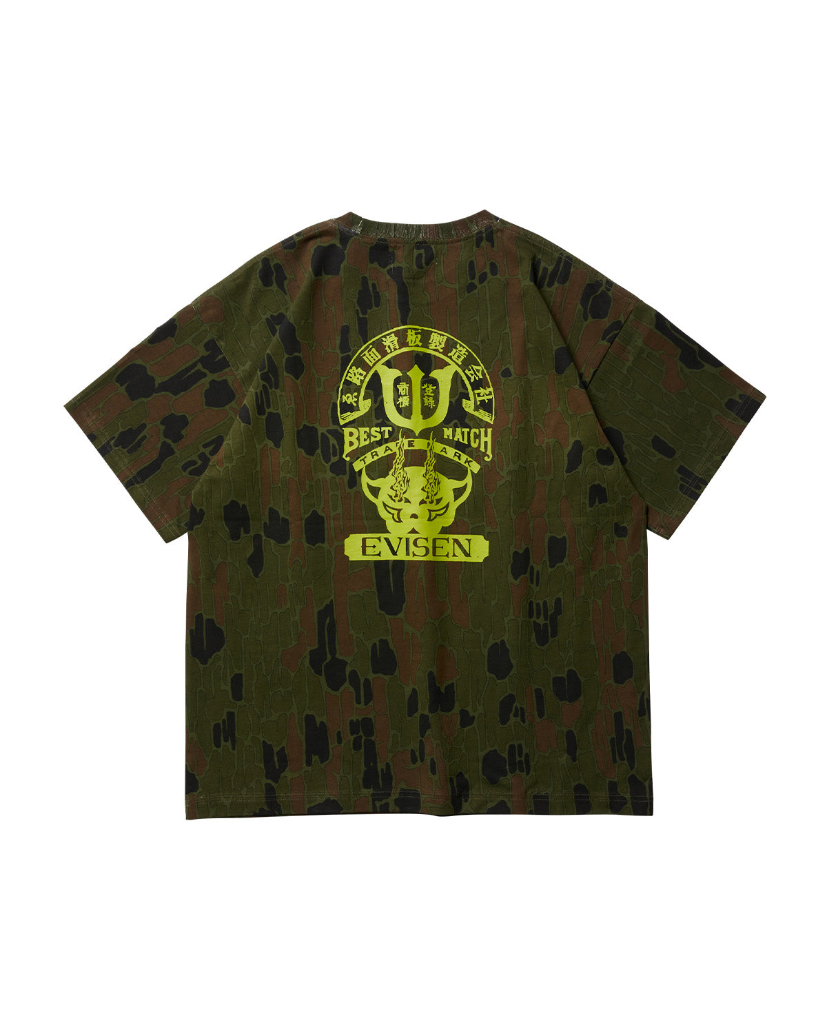 T-Shirt Best match militare