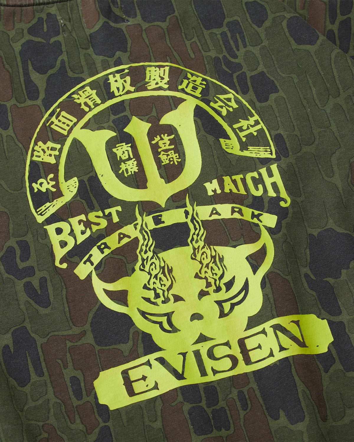 T-Shirt Best match militare