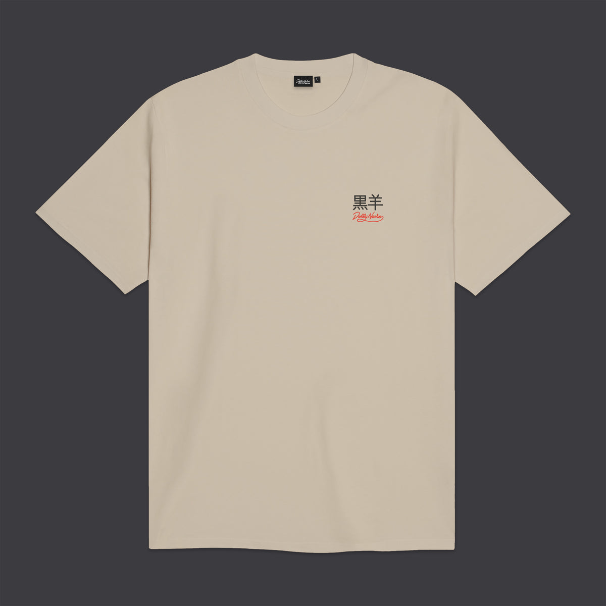 T-Shirt Cyber Kaeru Nyobo beige