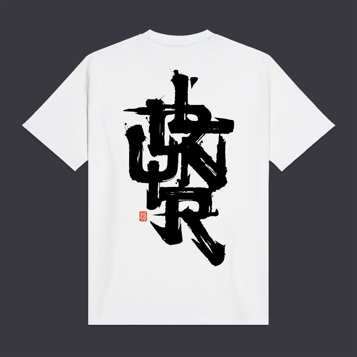T-Shirt Hyakki Yagyo chant bianco