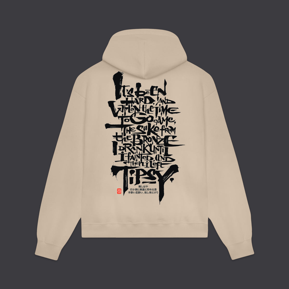 Felpa Hyakki Yagyo Chant con cappuccio crema