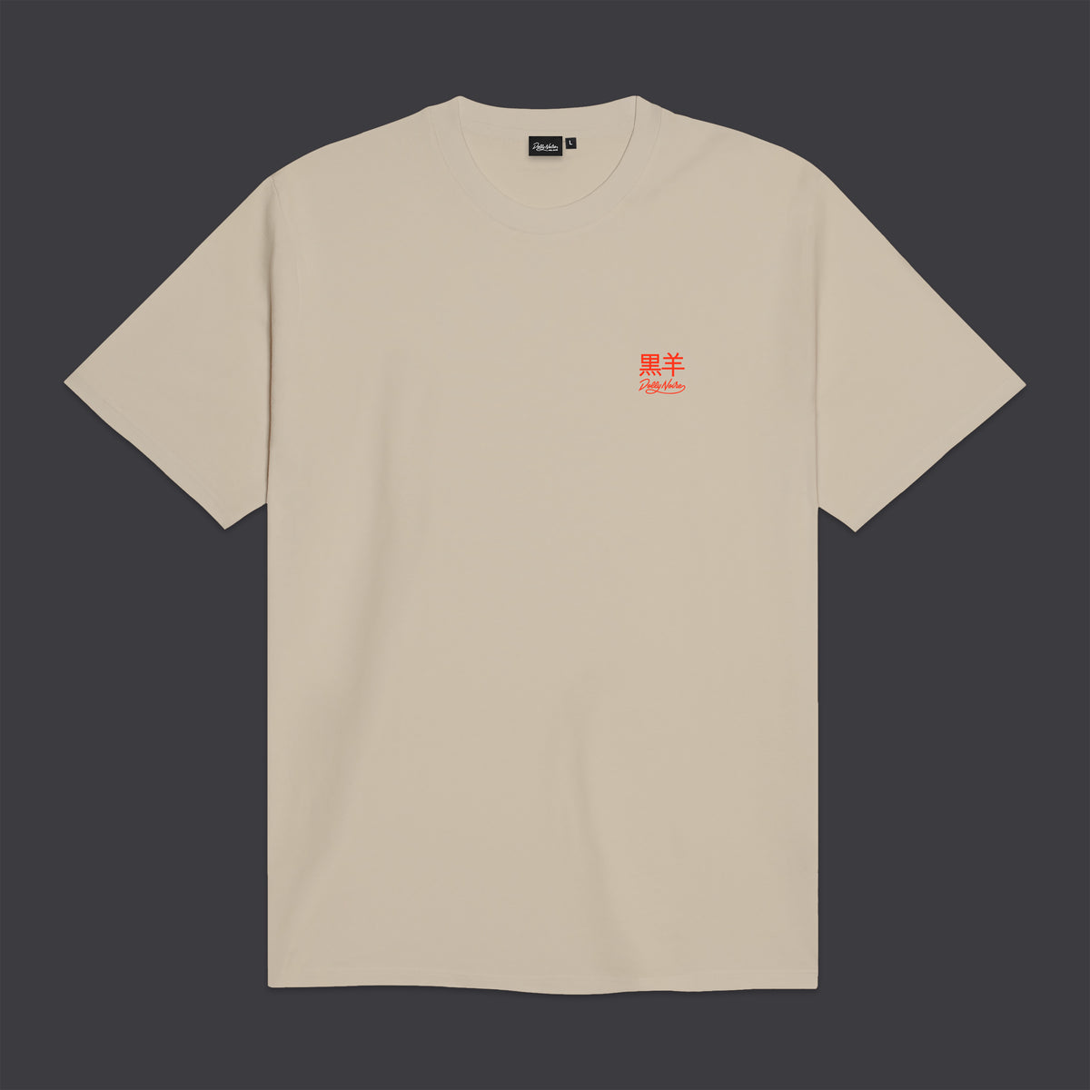 T-Shirt Tatsu beige